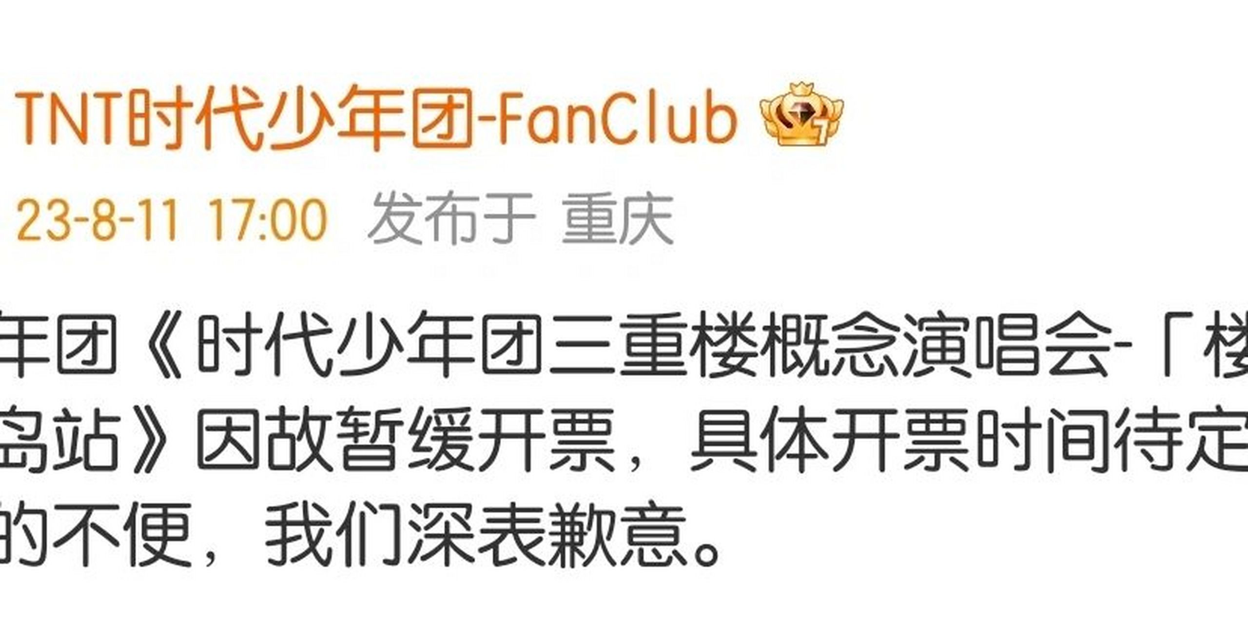 tnt时代少年团# #马嘉祺# #丁程鑫# #宋亚轩# #刘耀文# #张真源