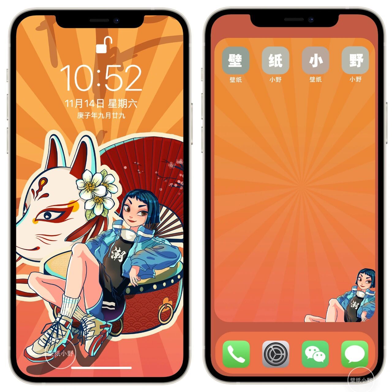 国潮酷女孩//锁屏77桌面壁纸 每一张都是酷酷滴