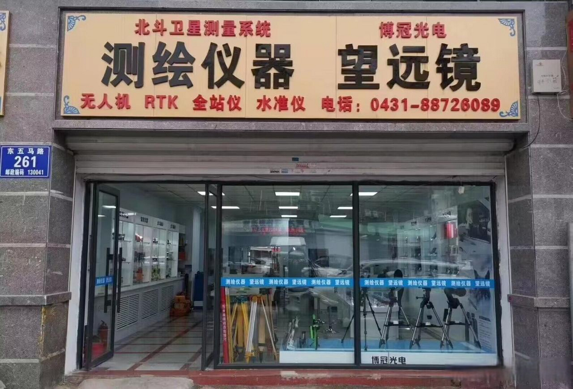 望远镜想去线下实体体验一下,这边给大家推荐一下位于长春的博冠老牌