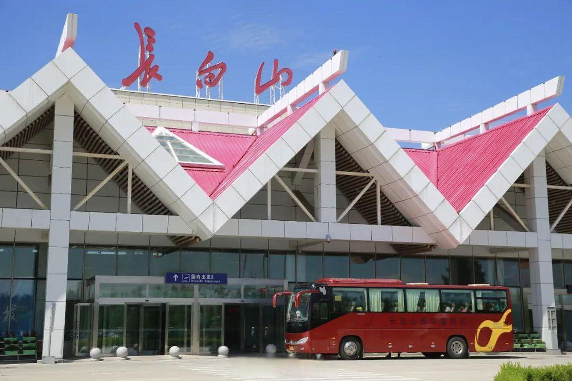 【收藏哦,长白山机场新增航班,走起!