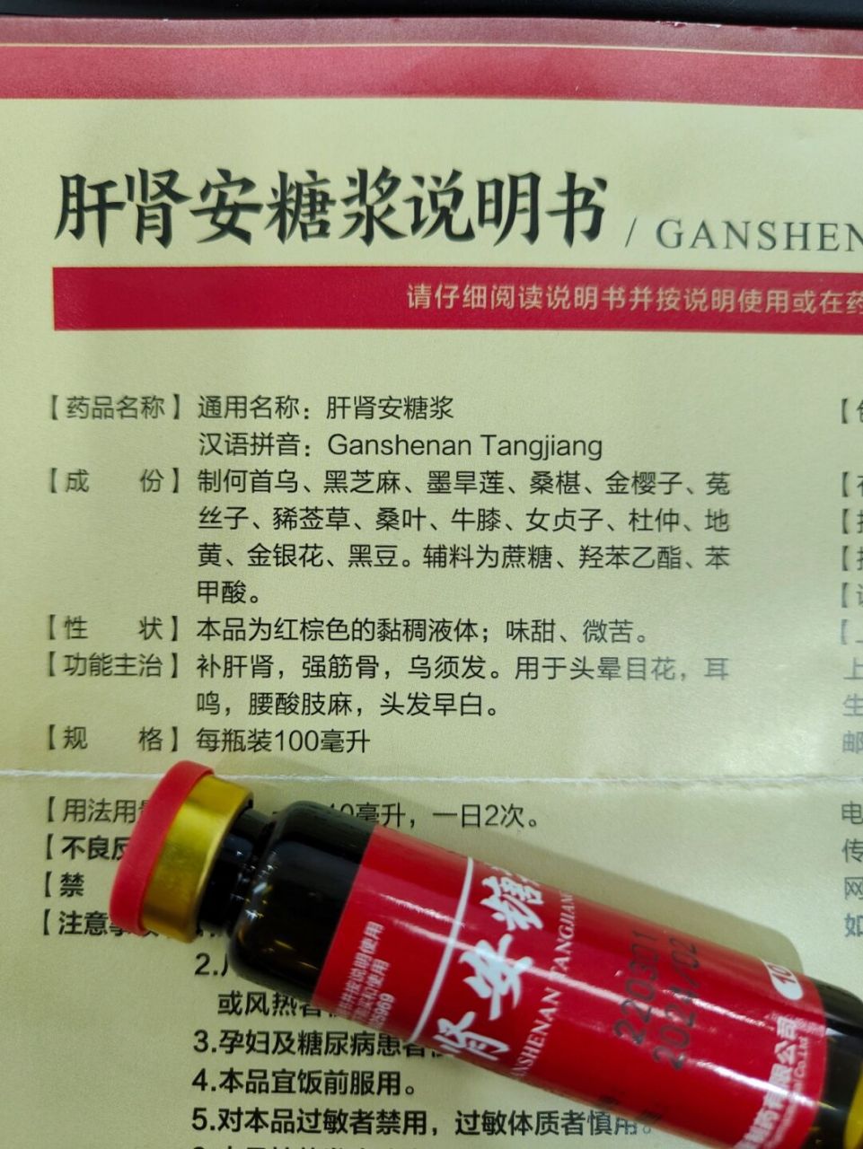 真没了 没少给头上花钱,白头发太多了,长得还快