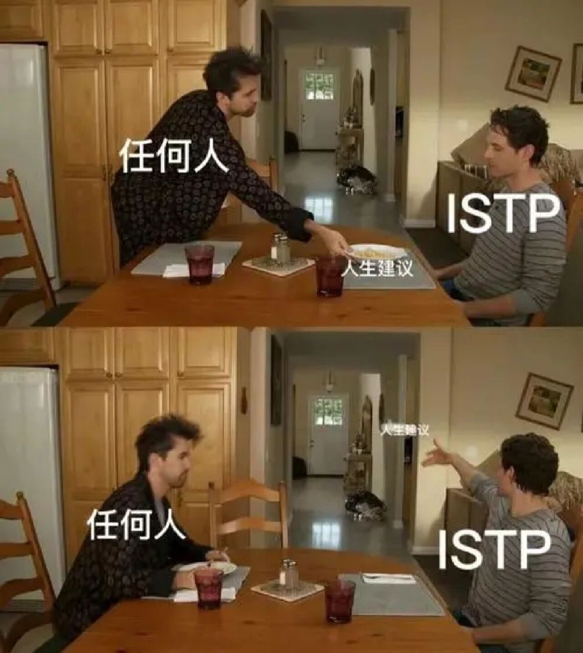 istp人格其实挺有意思的 鉴赏家型人格(istp,virtuoso personality)是