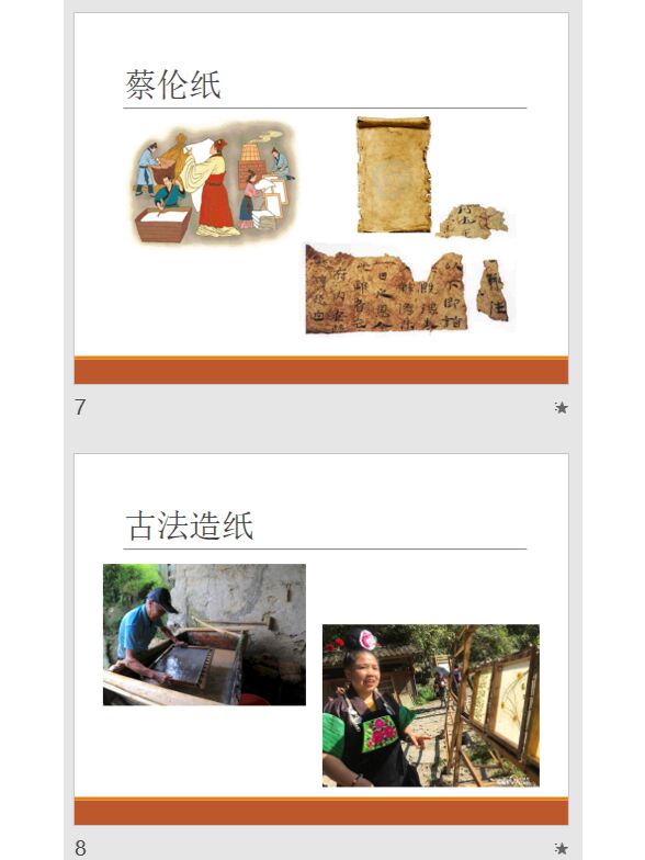 幼儿园课|大班艺术|《趣味造纸--花草宣》 今天带来的是一节幼儿园