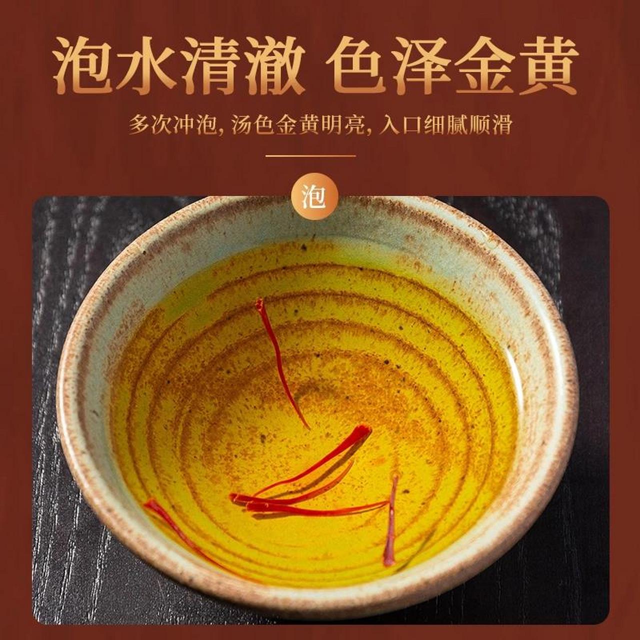 今天教大家辨别真假藏红花 第一看性状:正品的藏红花是松散的线状