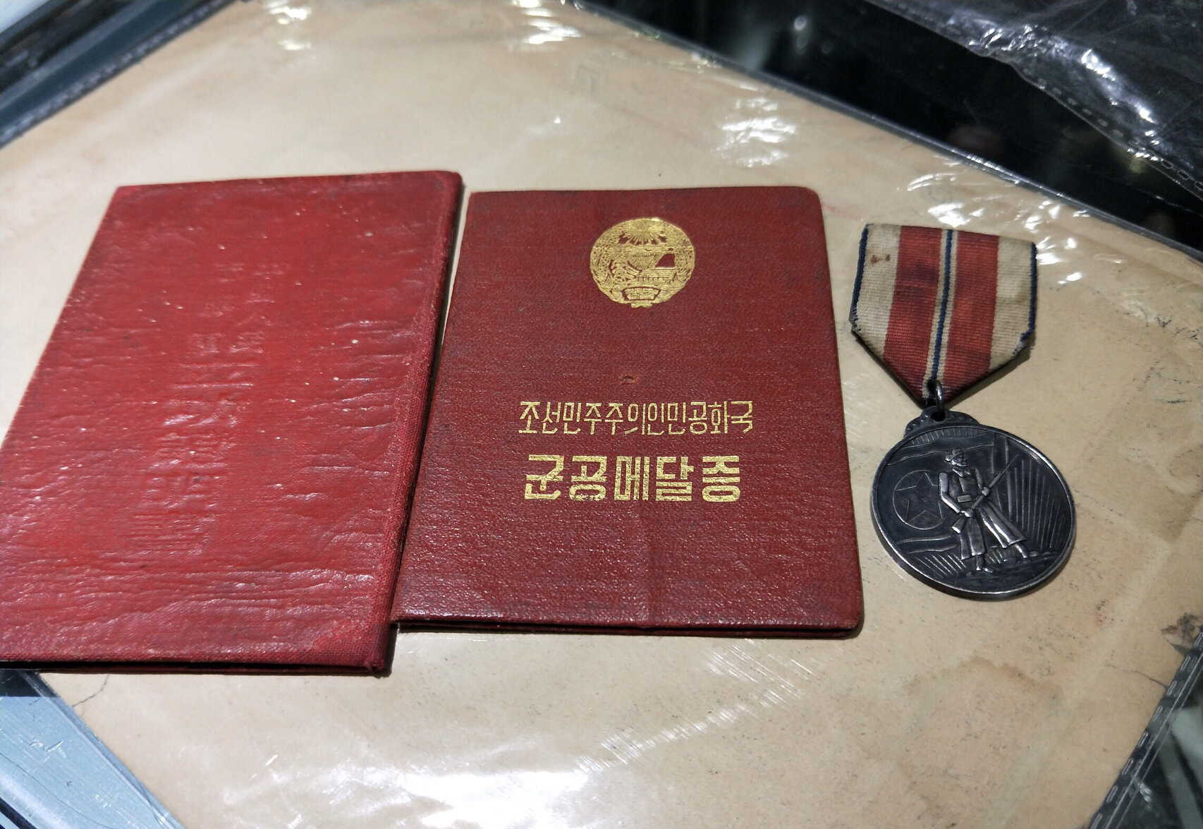 抗美援朝三等功章证 朝鲜文证书,银章是朝鲜发给志愿军的