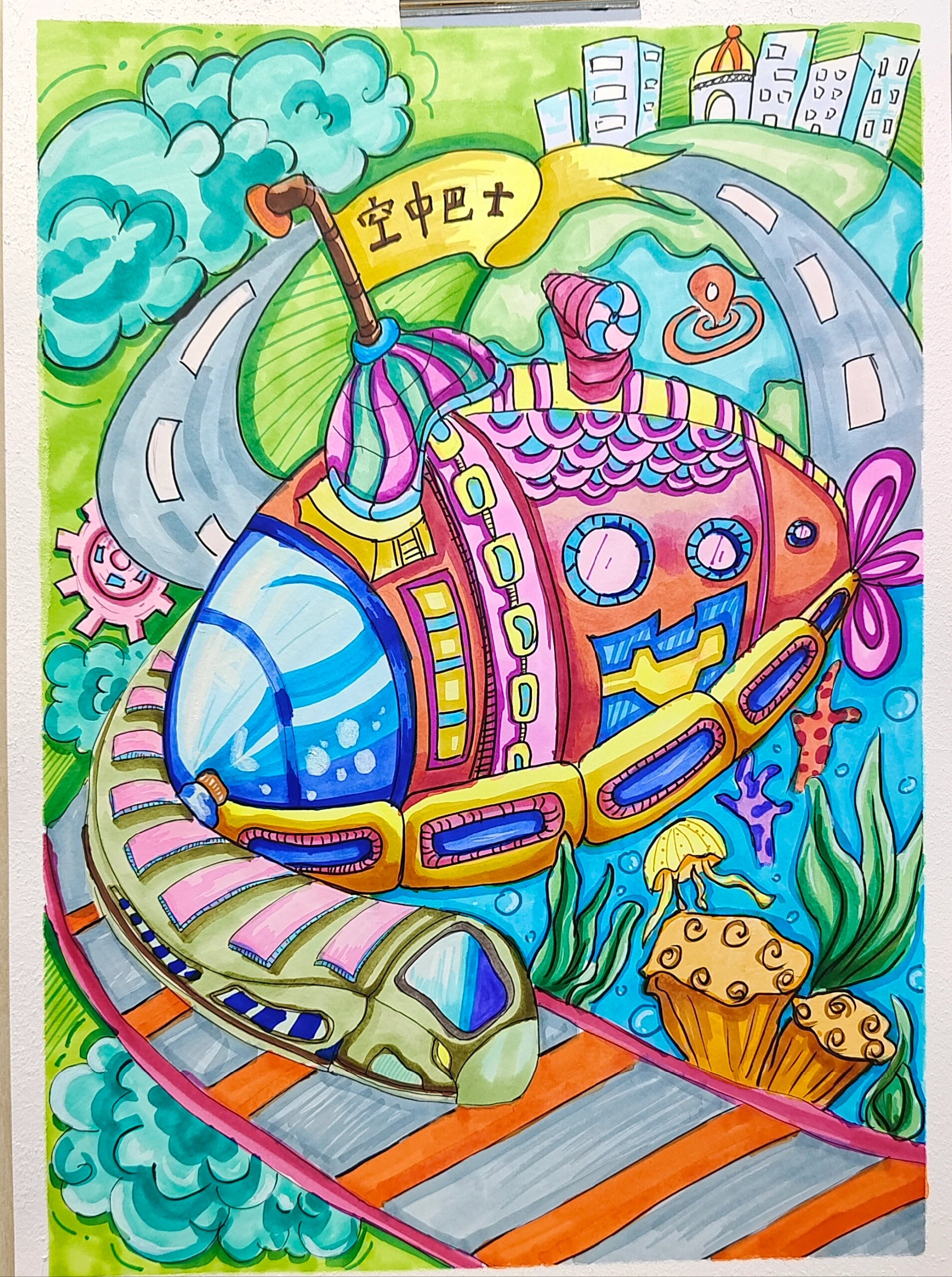 科幻画空中巴士公路嘛,环保主题附步骤图