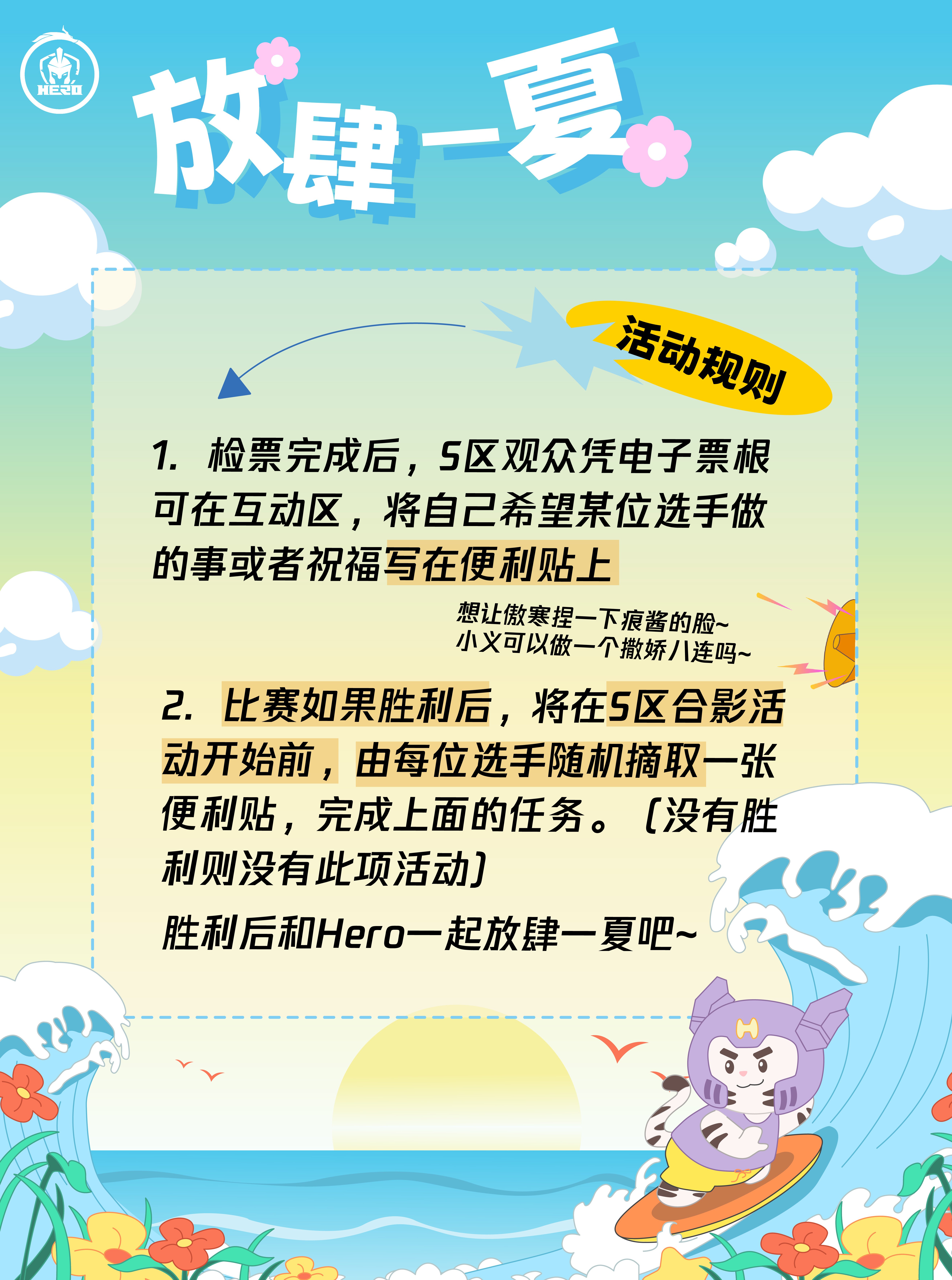 爱游戏app-"爱游戏体育:观众的参与感：如何提高观赛体验"的简单介绍
