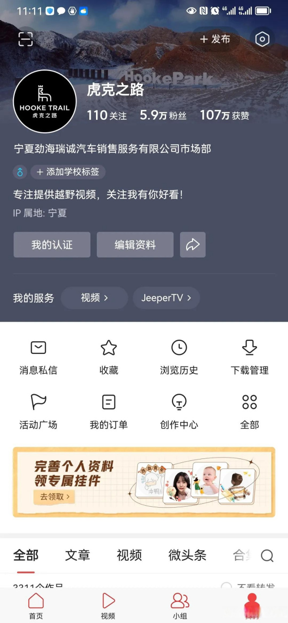 今天头条怎么赚钱多点(今天头条怎么赚钱多点呢)