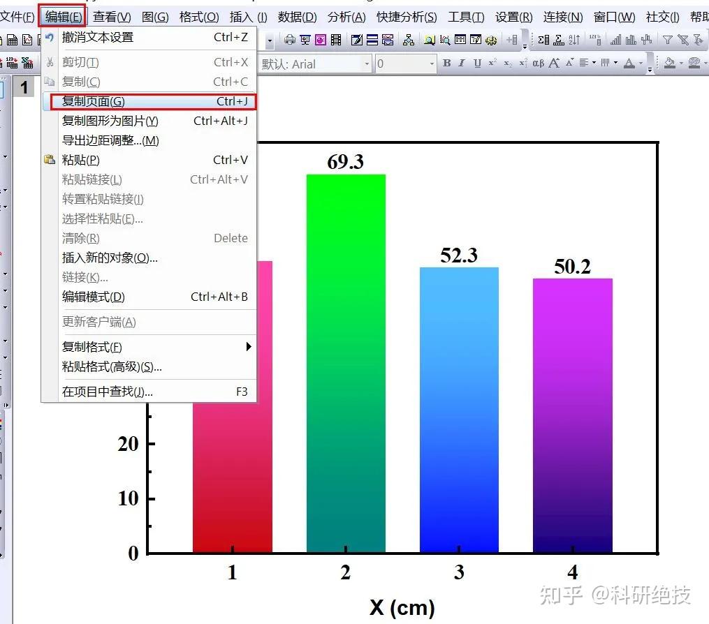 origin中文版导出图片图片