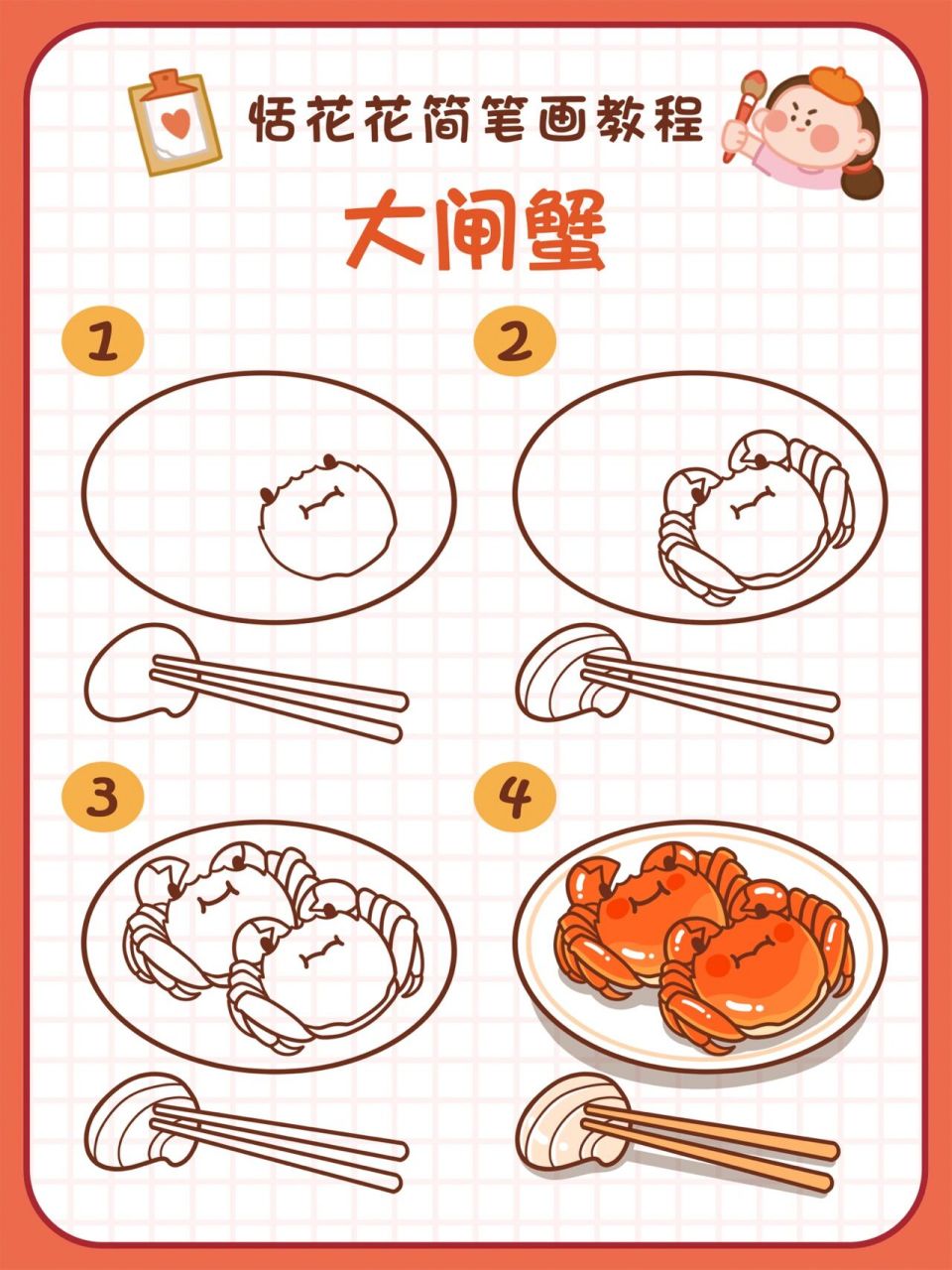 中国美食简笔画 彩色图片