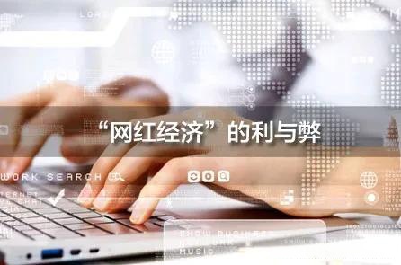 创新头条有什么用处和意义呢(创新头条没有账号密码怎么登陆)