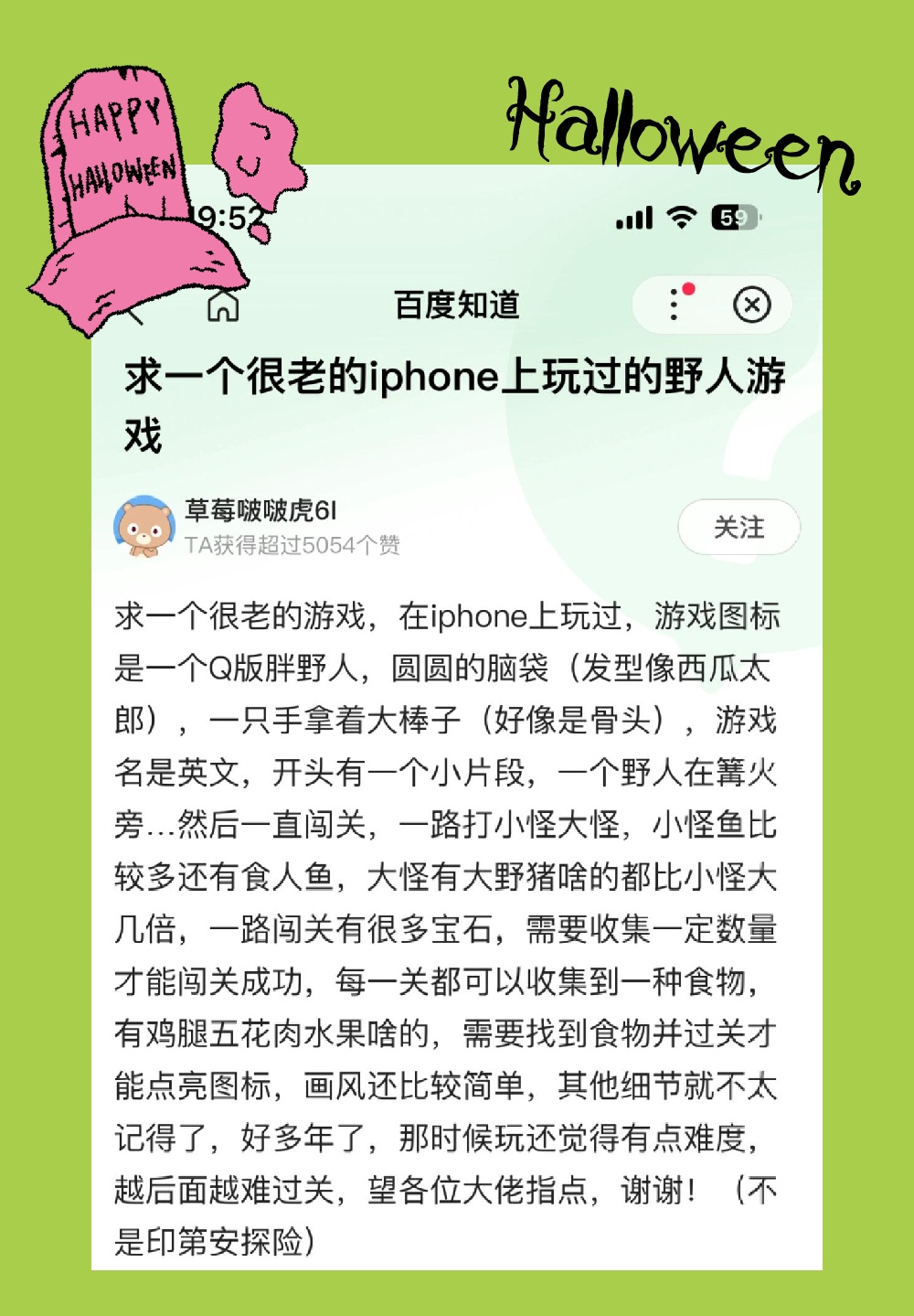 游戏名逗比一点的(游戏里比较逗比的名字)