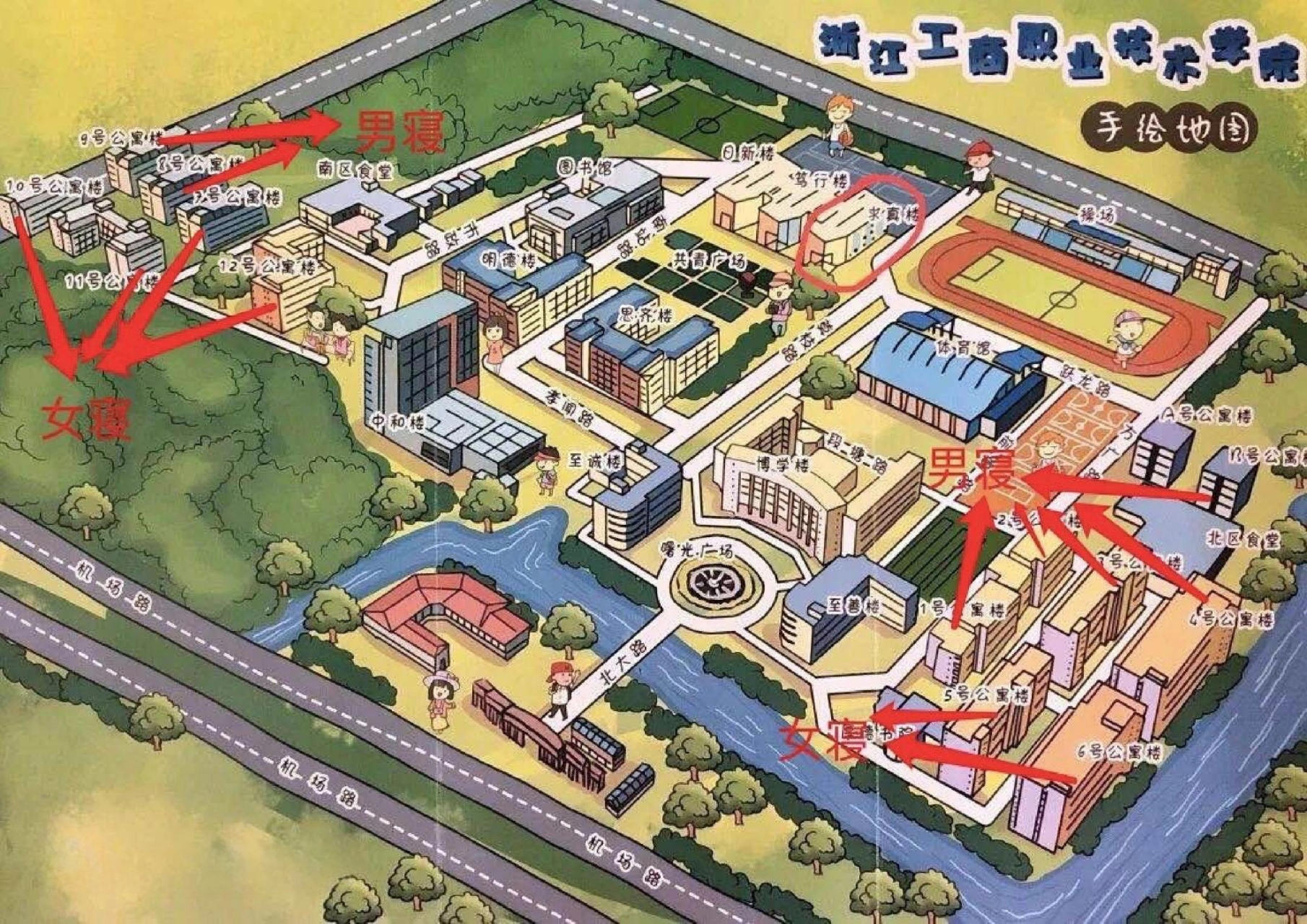 浙江工商职业技术学院地图 宝子们需要的地图来啦!原图私哦!