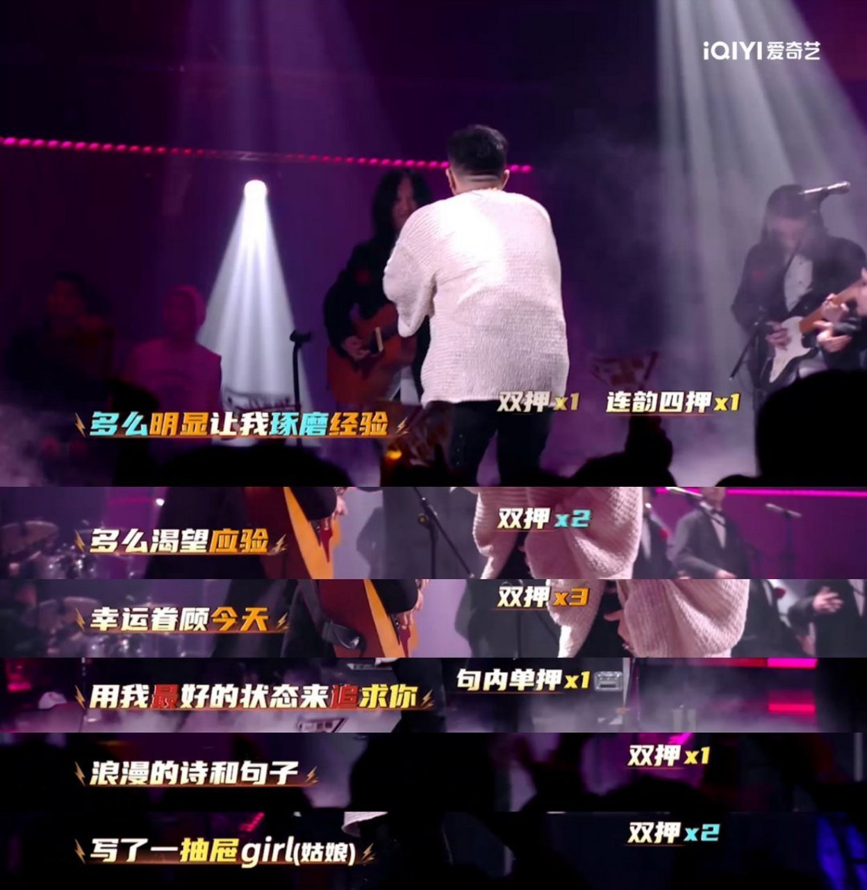 艾福杰尼用rap表白女友##中国说唱巅峰对决# 艾福杰尼在中国说唱岱邋