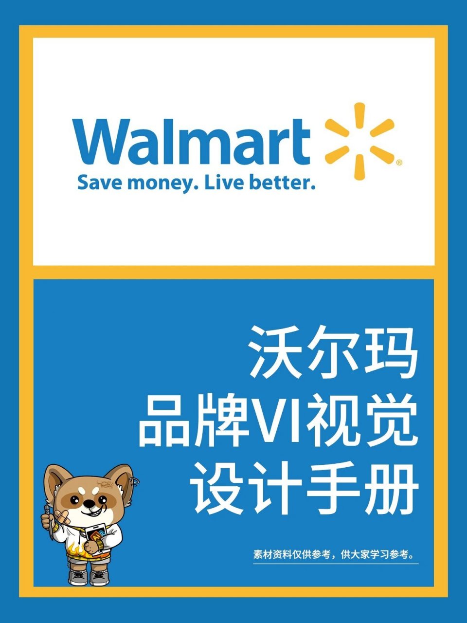 walmart supermarket图片