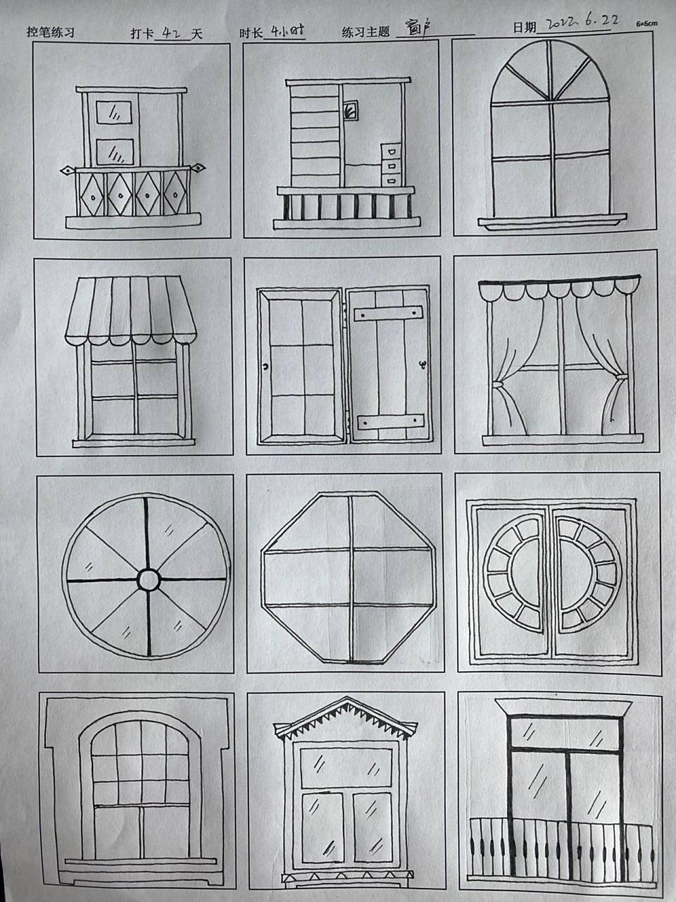 42天零基础自学画画-窗户简笔画2 用时:4小时 今天画了大号的窗,想