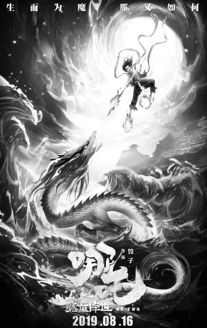 素描精微素描素材《电影海报系列》