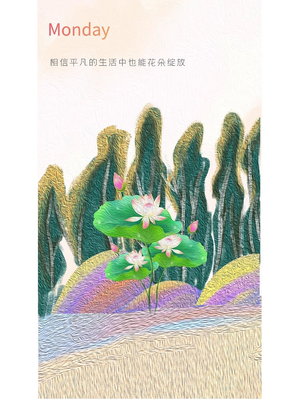 以励志为主题的油画图片