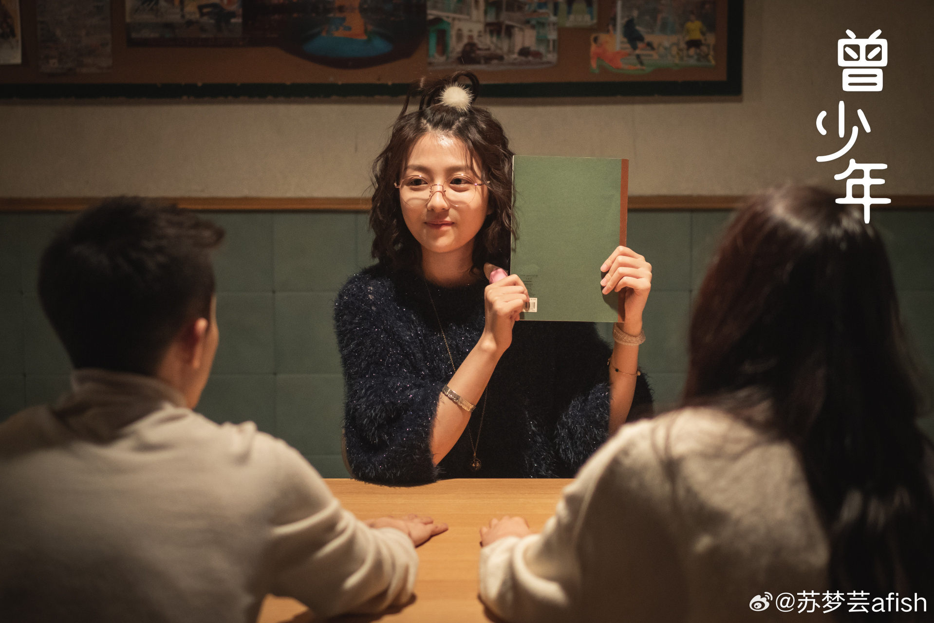 曾少年明天播出##曾少年全员明天见# 陆倩冉,明天见!#曾少年