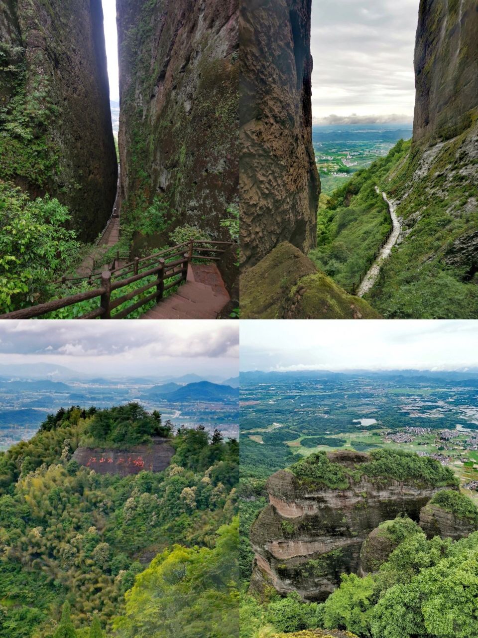 浙江小众冷门5a景点|衢州江郎山6015附攻略 人少景美江郎山,连徐