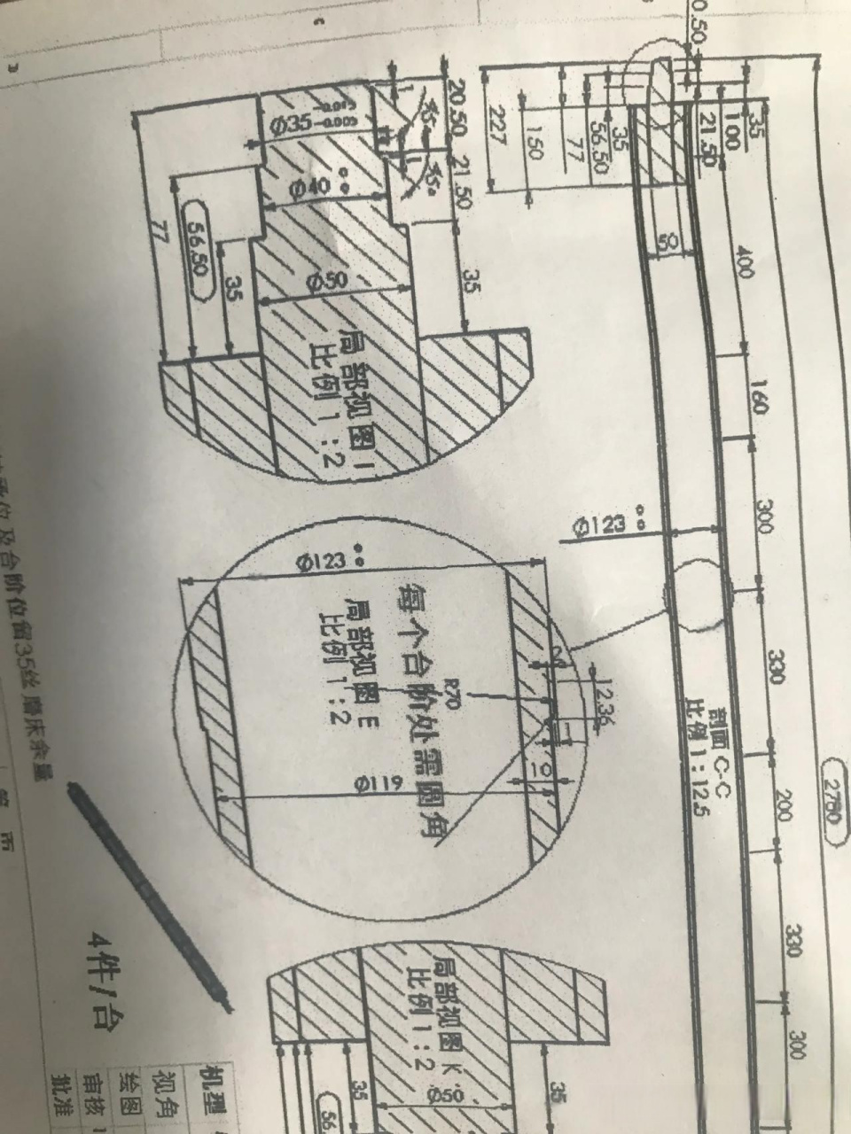 這工件單價100塊,按圖紙粗加工出來.