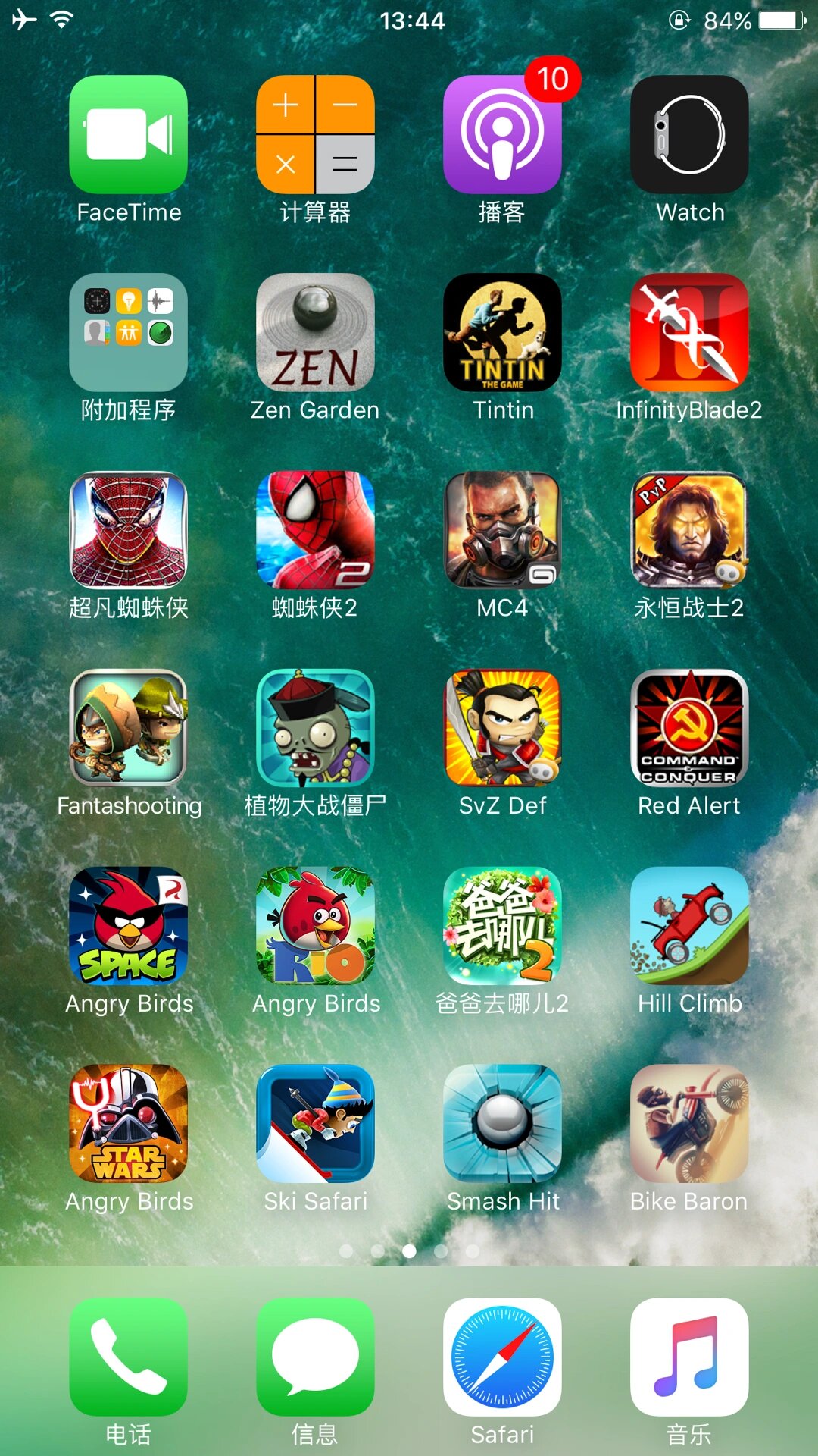 ios怀旧经典单机游戏