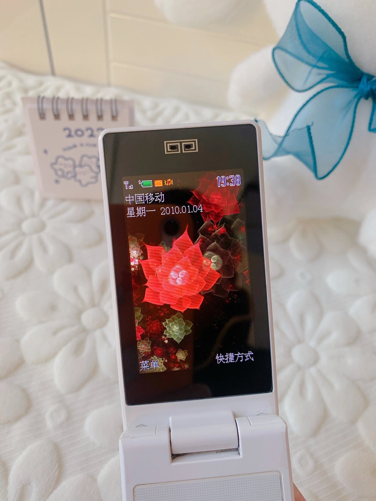 青花瓷翻盖手机