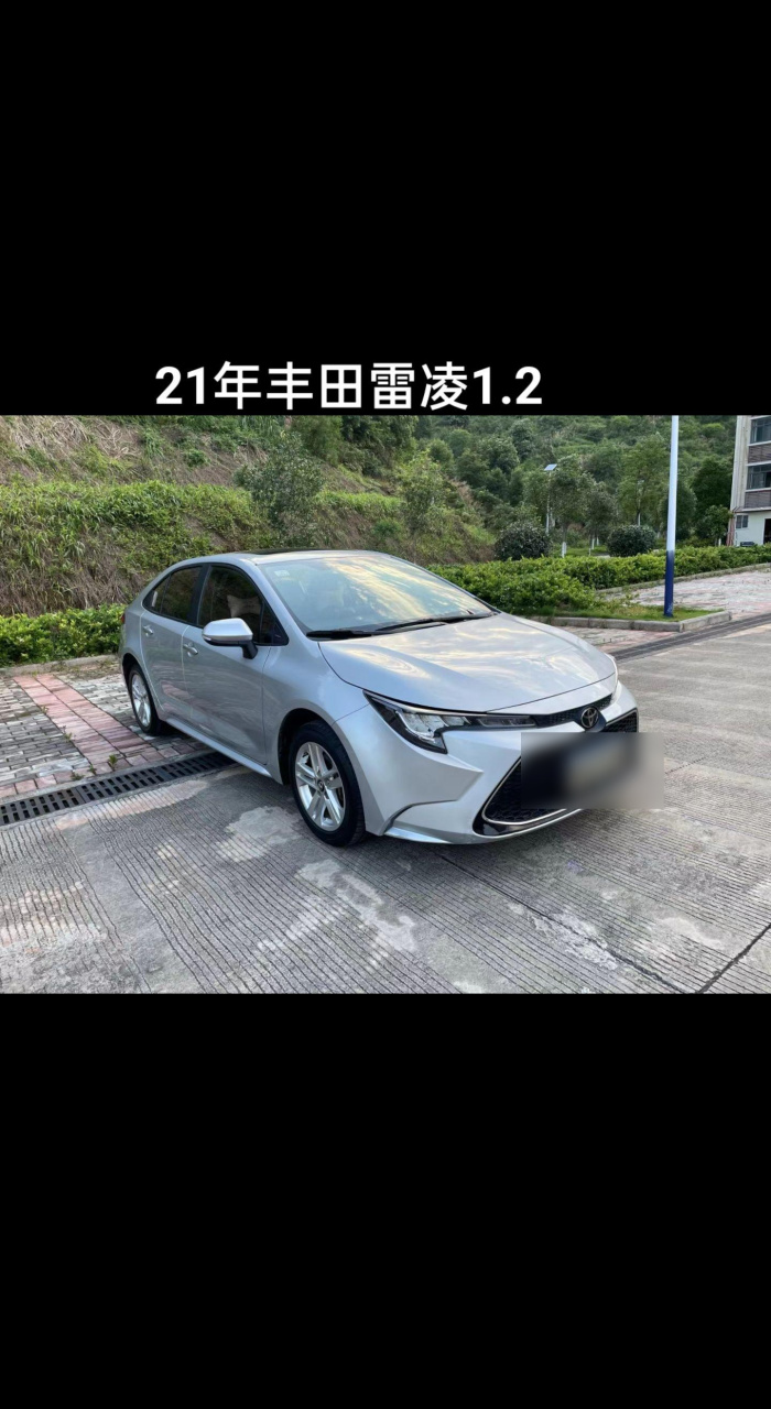 2021年丰田雷凌,1.