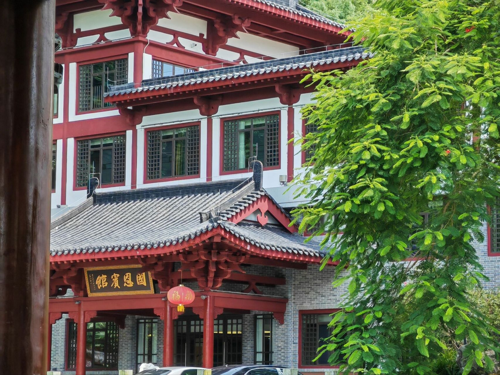 国恩寺,又名龙山寺,位于广东省云浮市新兴县六祖镇境内龙山山麓之上