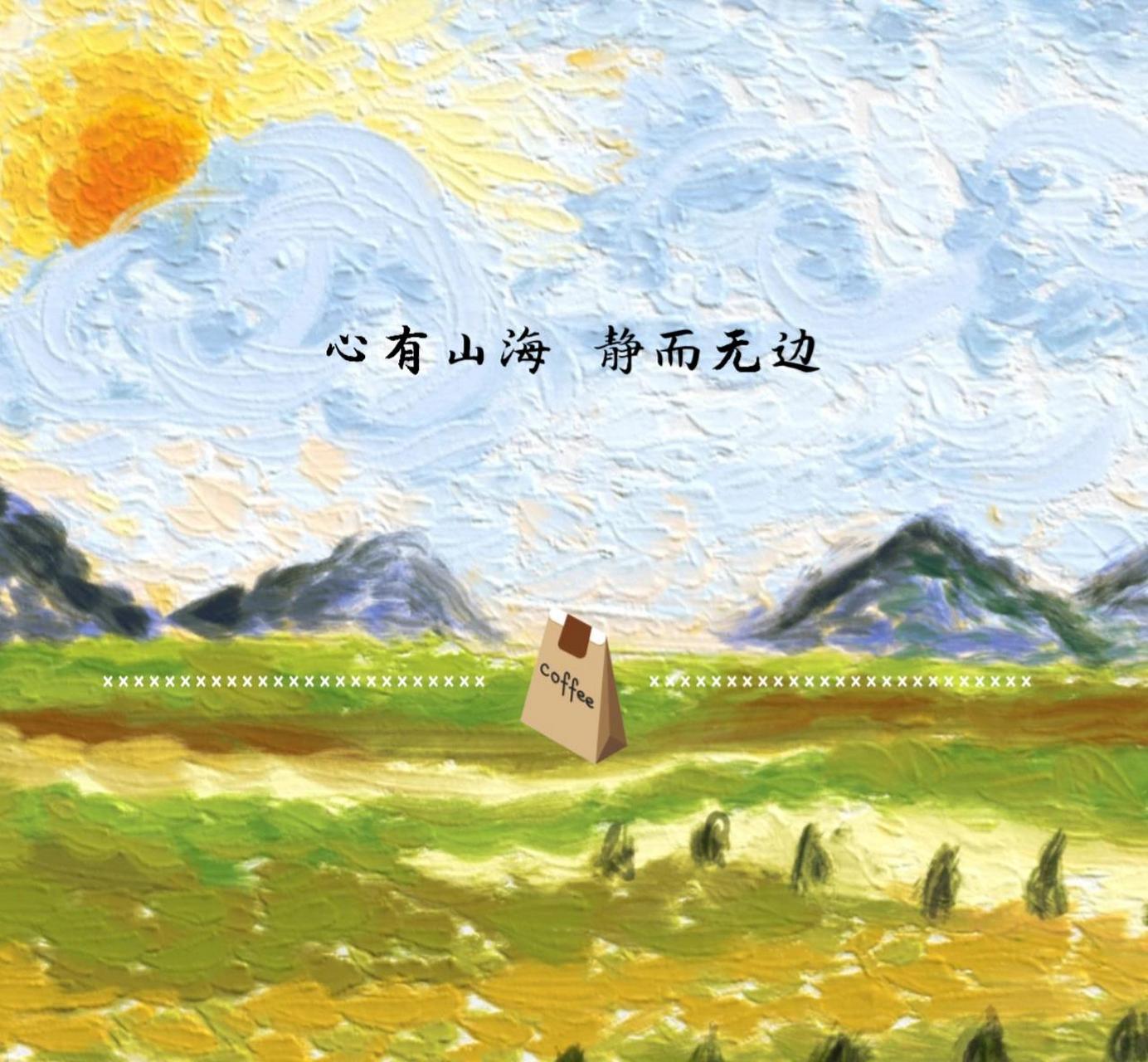 09你的朋友圈封面图多久没更新了?