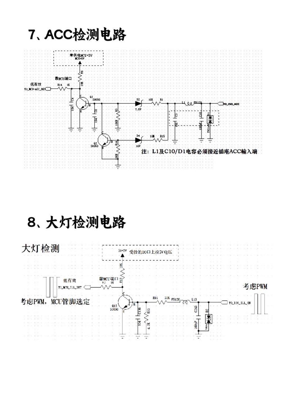 str6553a外围电路图图片