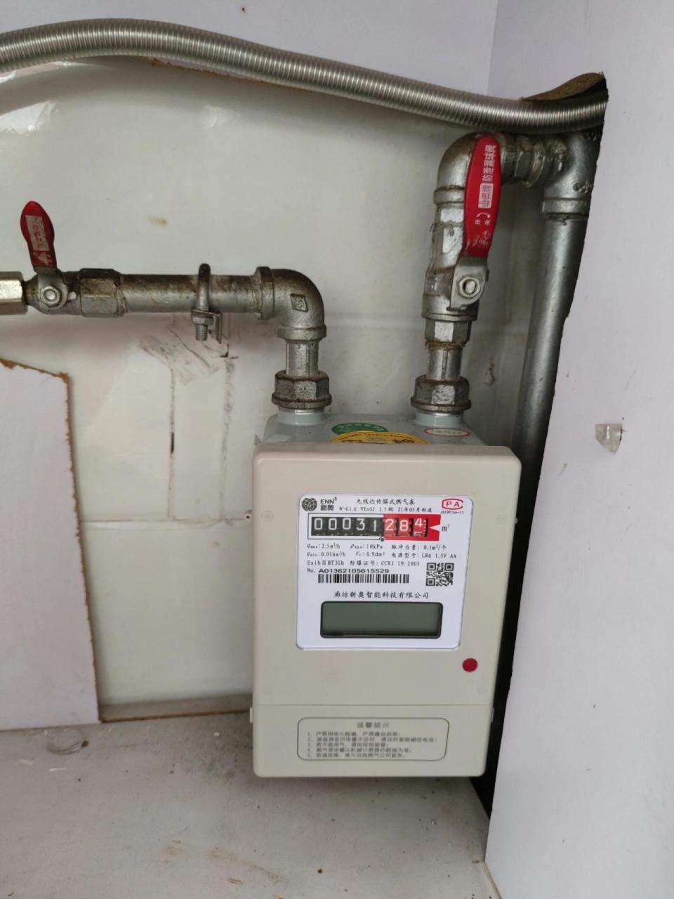 天然气这个阀门咋开啊 有没有人能帮帮我,我不会开这个天然气阀门