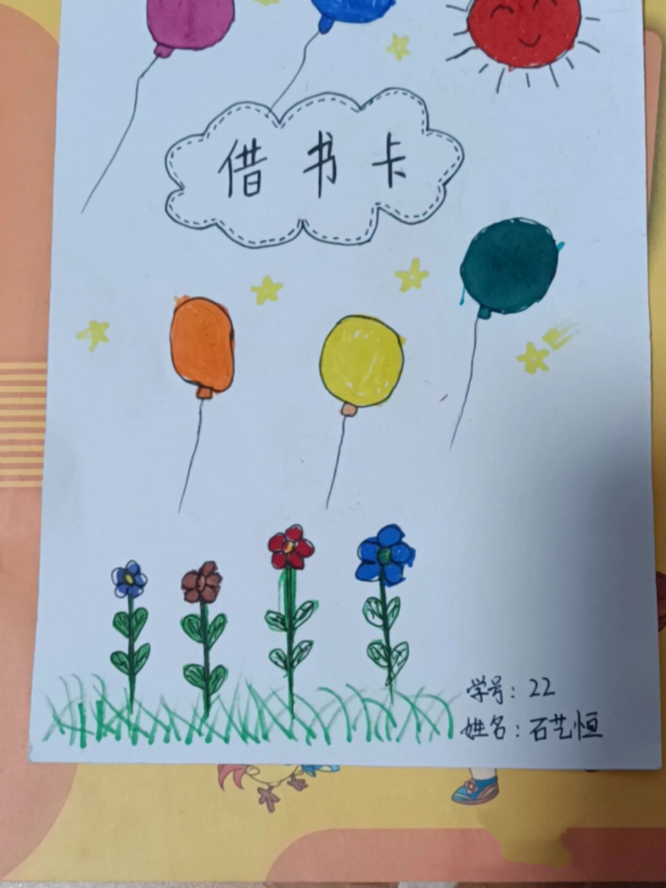 自制借书卡~ 幼儿园图书活动,diy借书卡~宝贝和我一起画的~比较简单好