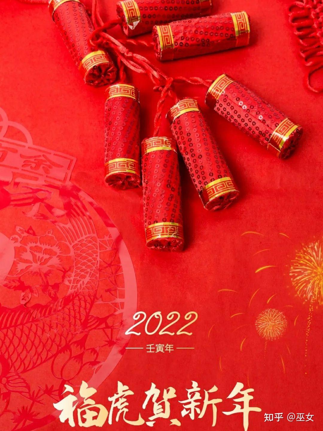 对2022年美好祝愿的文案有哪些