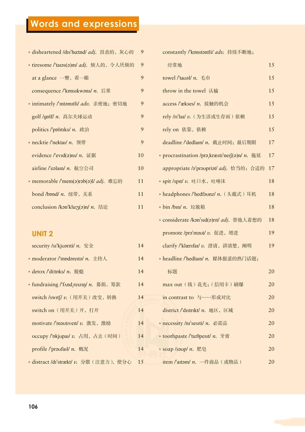 外研版高中英语选择性必修二单词表