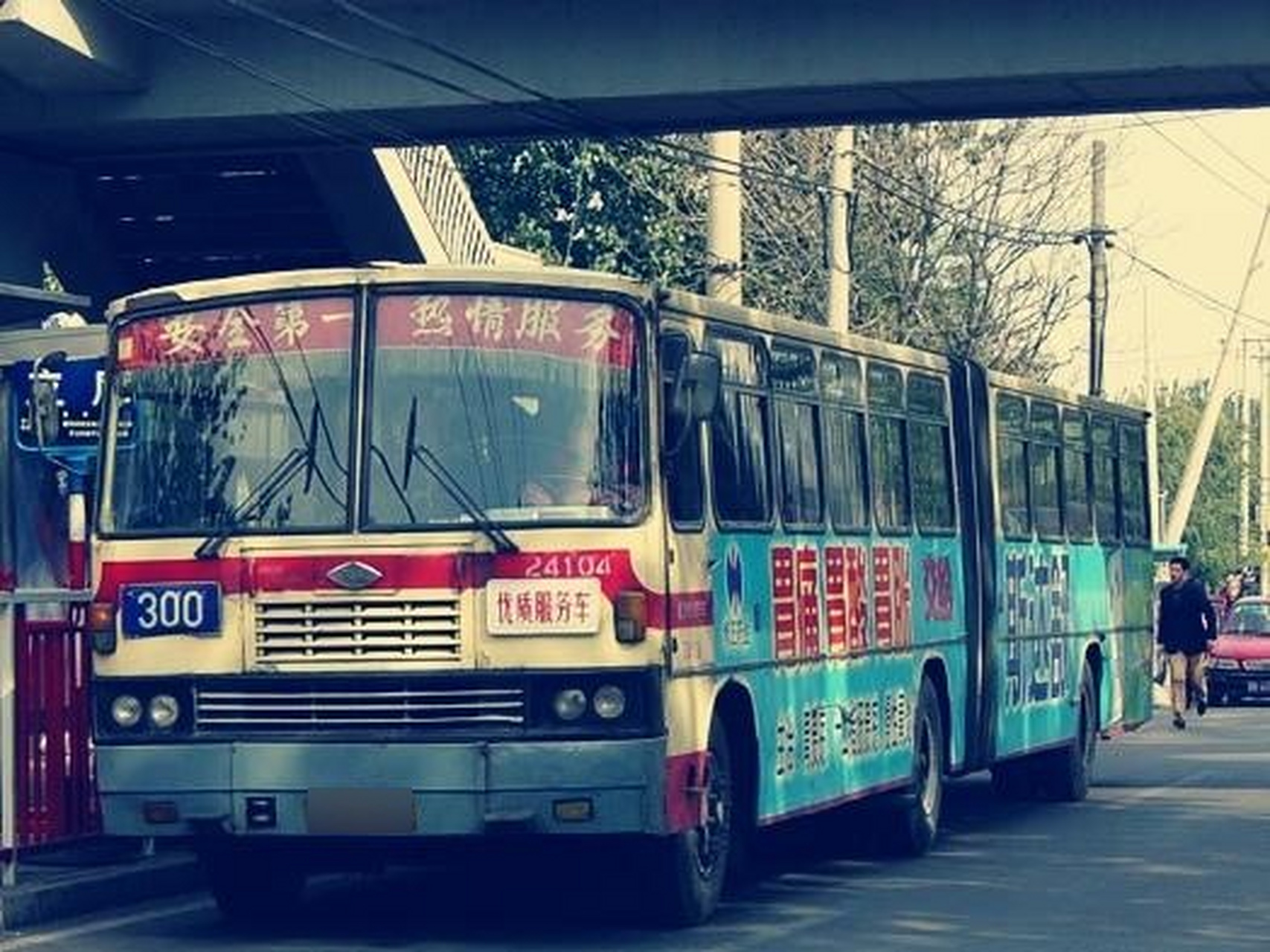 300路公交车  开通于1996年,一直运行到今天的北京市300路公交车
