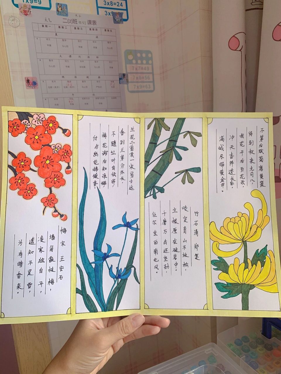 国风万能手抄报 梅兰竹菊 临摹于 好喜欢国风,无论是歌曲还是画风穿衣