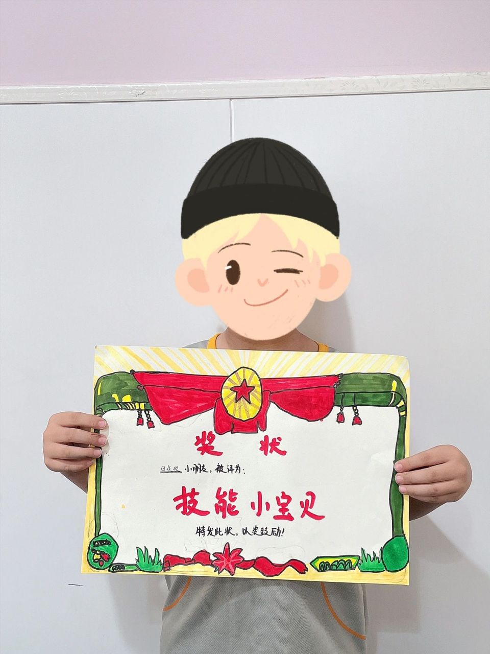 95儿童手绘奖状