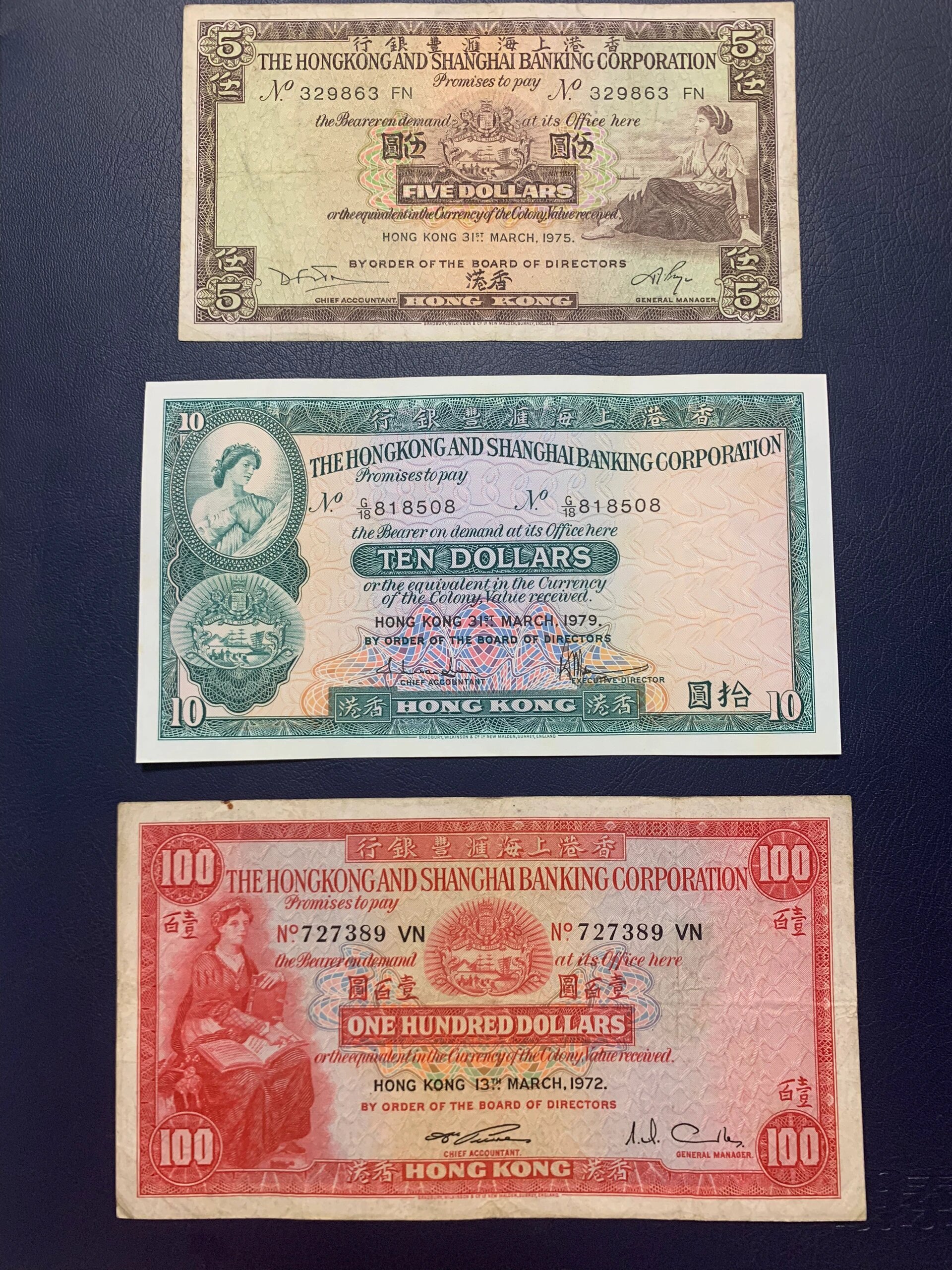 香港六七十年代经典纸币