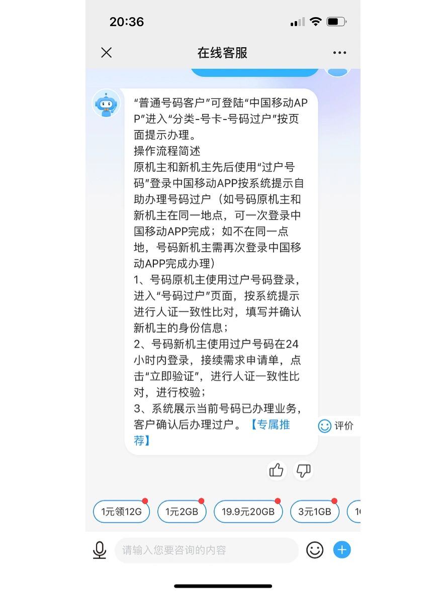 天津移动手机号码网上选号流程是什么意思呀的简单介绍 天津移动手机号码网上选号流程是什么意思呀的简单介绍