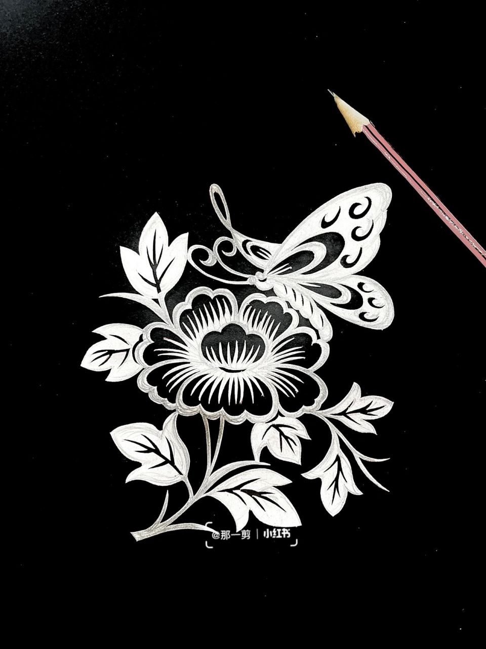 学剪纸从临摹开始 我出稿你临摹 大家不知什么是单剪 这幅《蝶恋花》