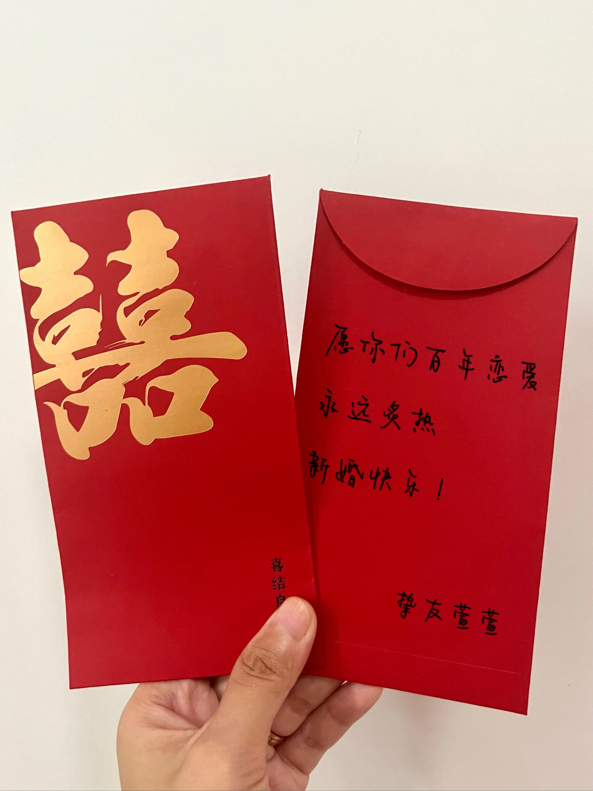 新婚快乐,白头偕老.