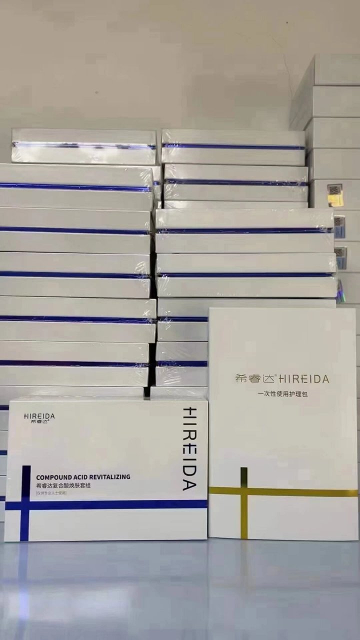 希睿达复合酸套盒  (含护理包) 希睿达复合酸专业版刷酸套盒30%浓度