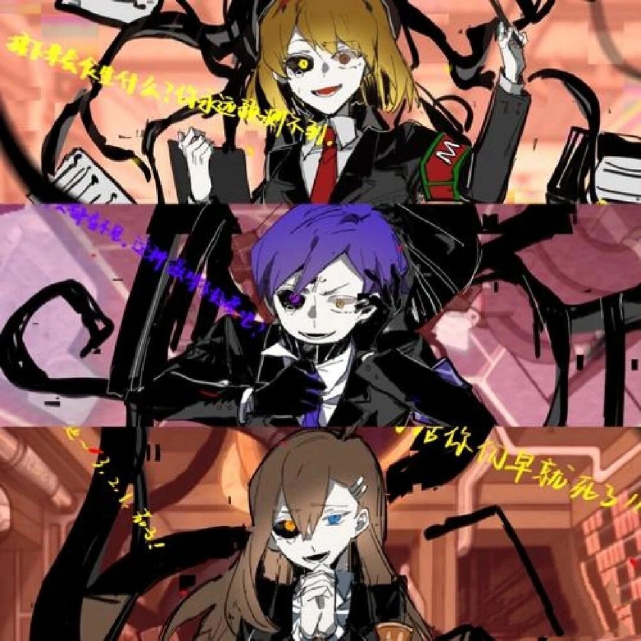 脑叶公司的部长们 核心抑制 控制部——malkuth(昂首阔步的信念) 情报