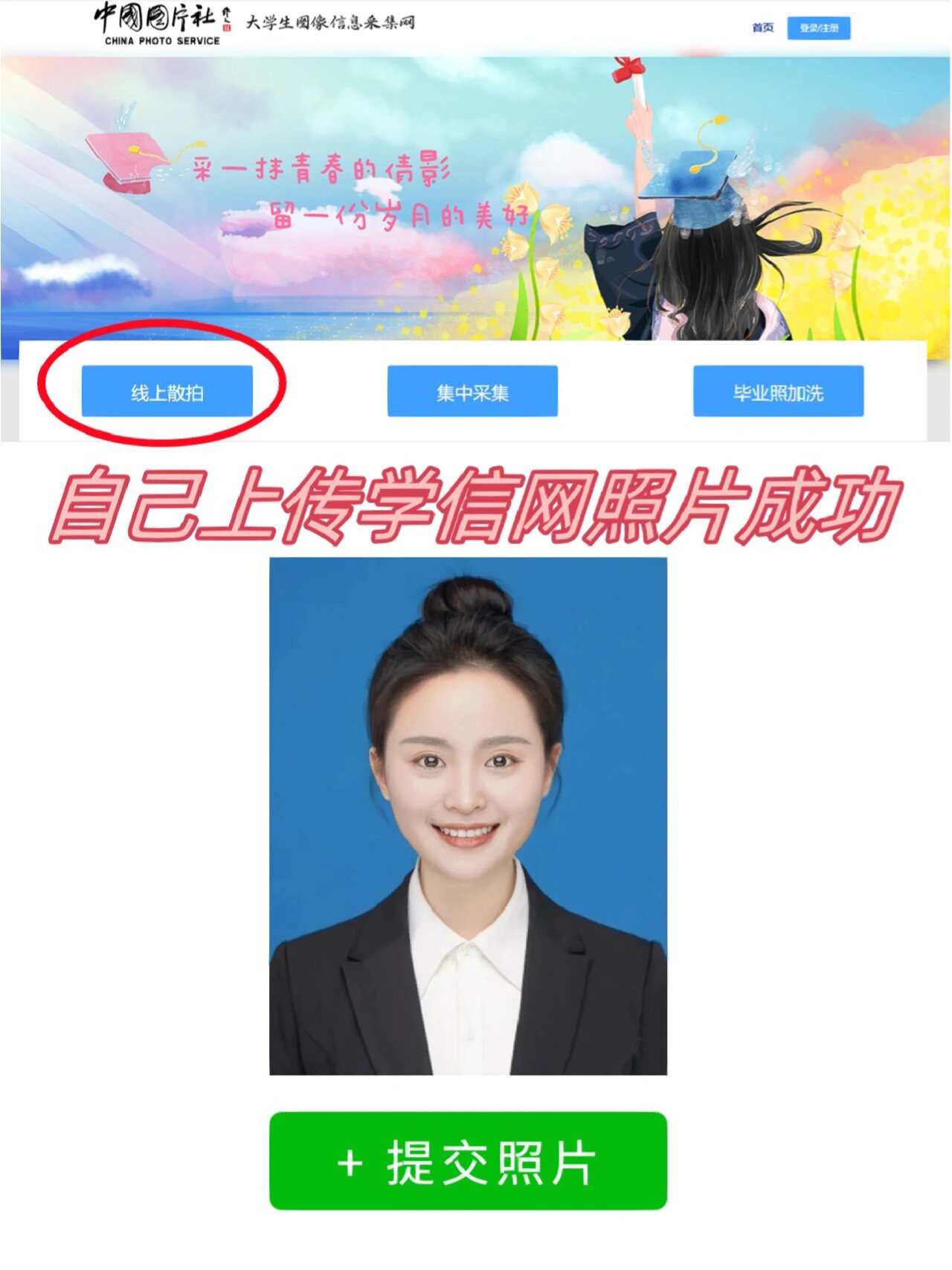 临时短信验证码2026什么意思啊怎么弄的 临时短信验证码2026什么意思啊怎么弄的