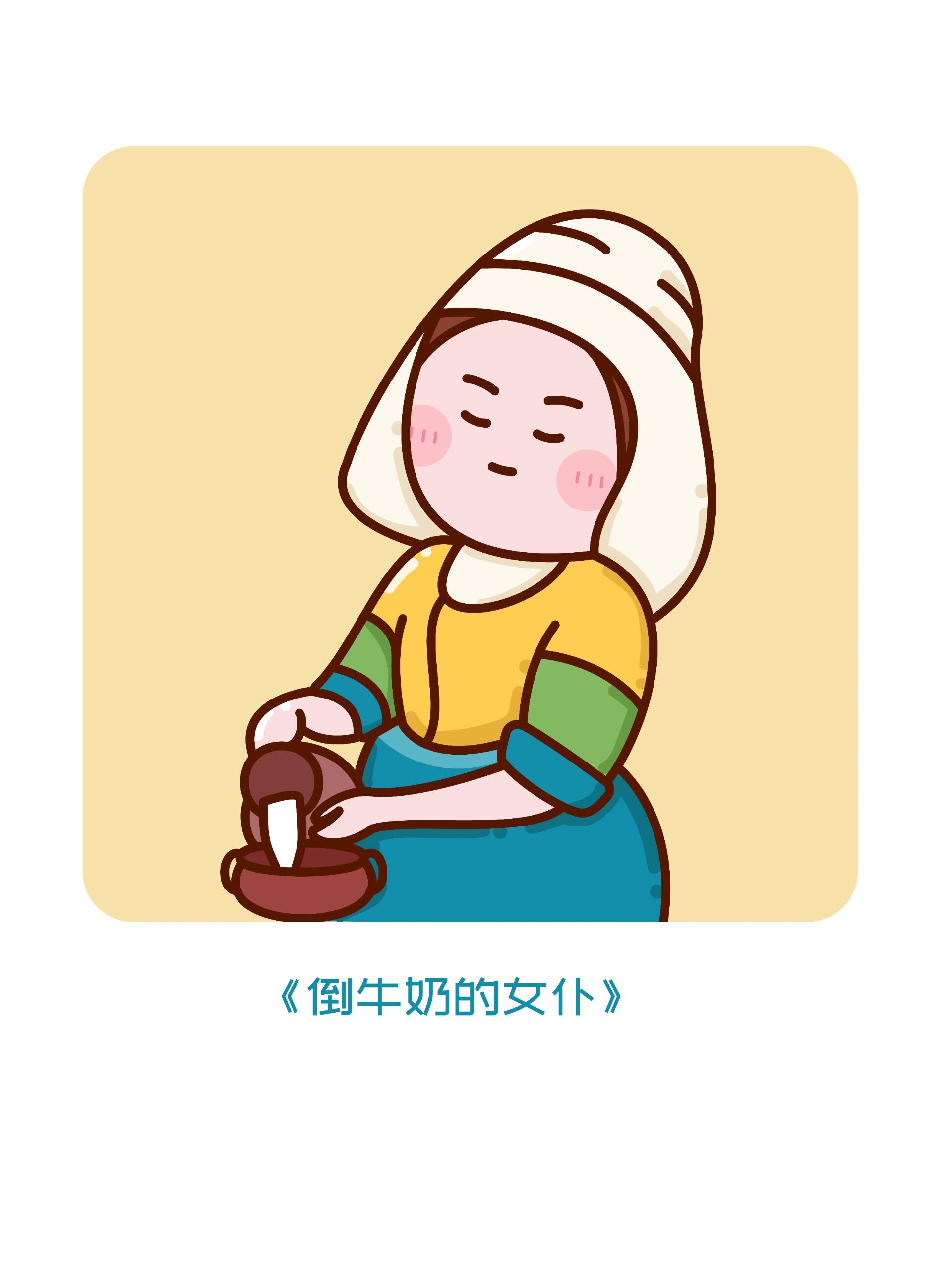名画再创作  主题:世界名画再创作 软件:illustrator 系列图