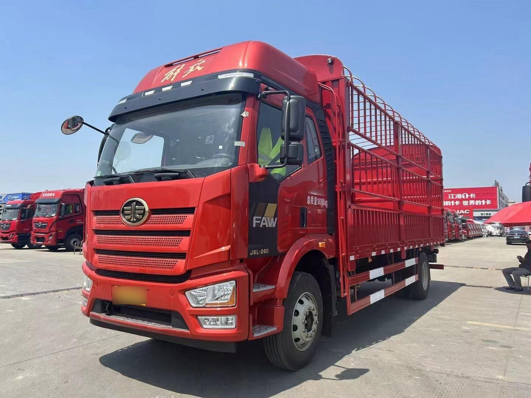 中集车辆园  一汽解放 高栏六米八 落地17万