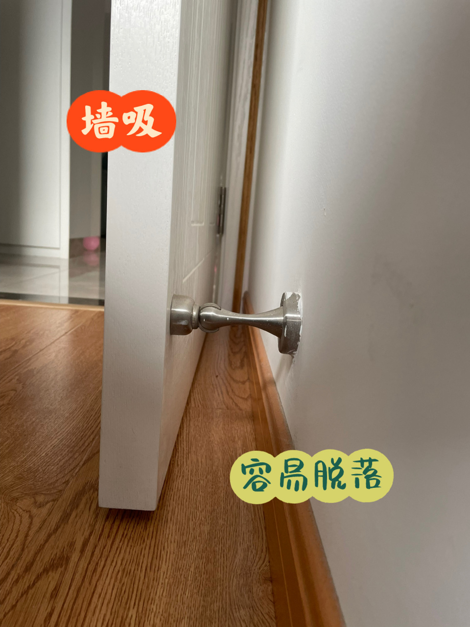 推荐看完 地吸安装在地板上基本没啥厚度,看着整体美观,不占用空间