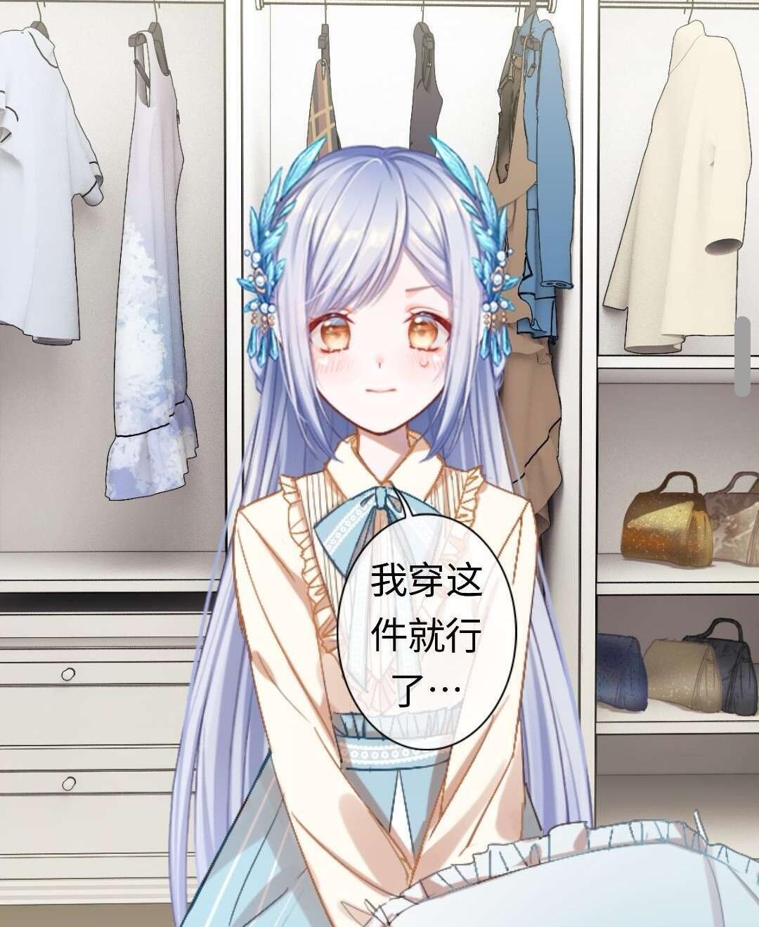 重生反派富二代