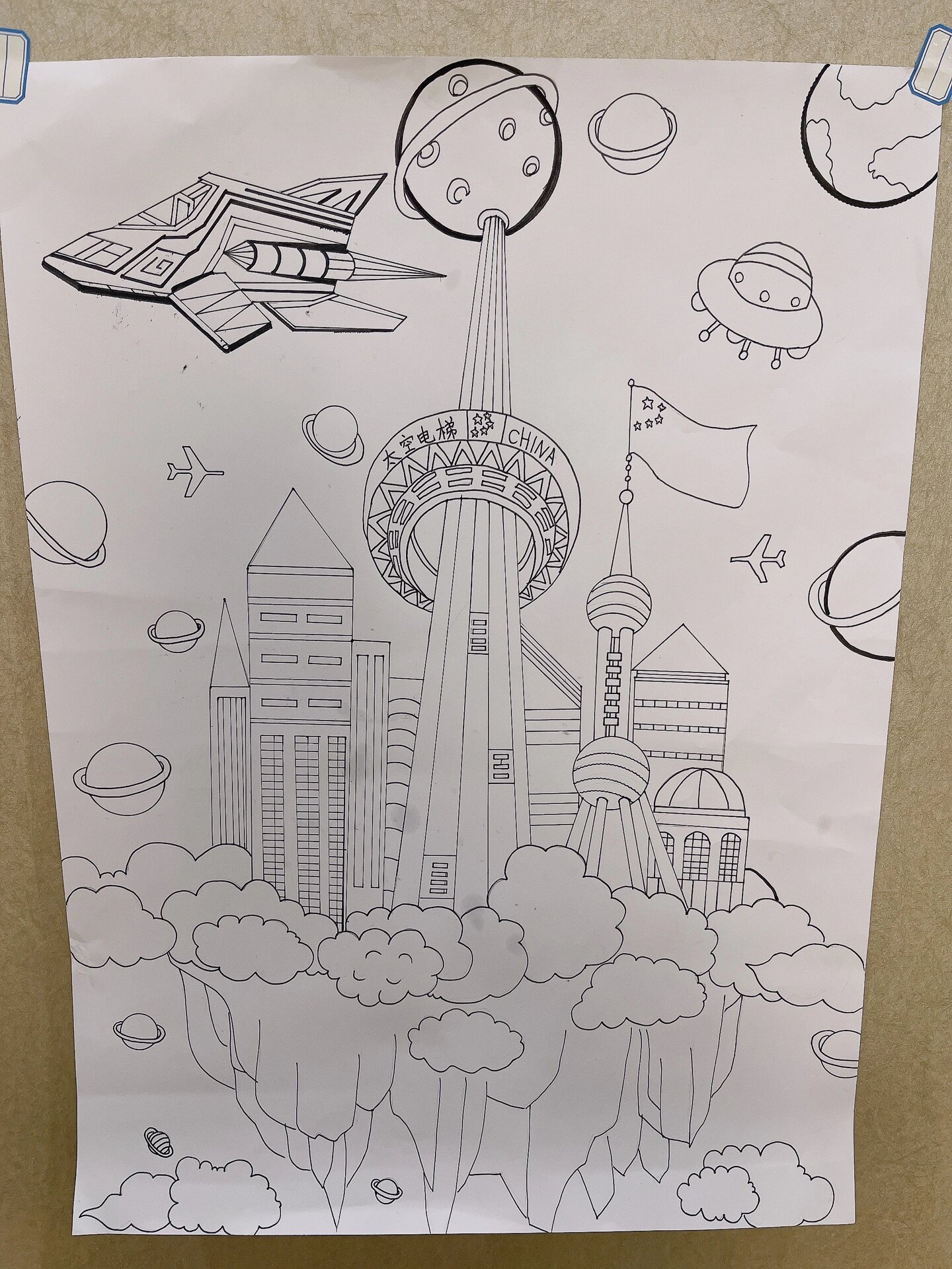 科技创新#创意儿童画# #科技创新# 太空城市.